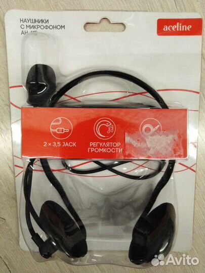 Наушники с микрофоном