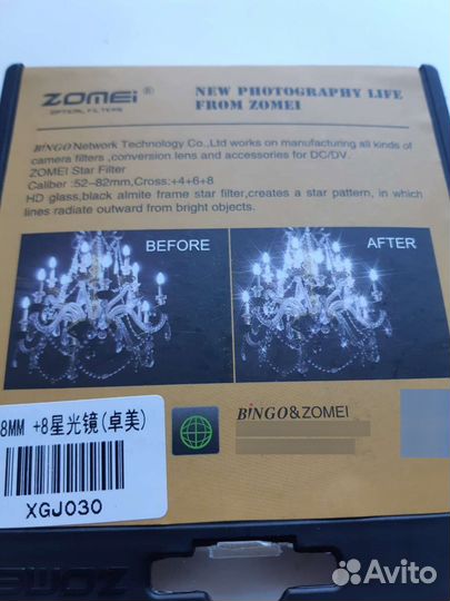 Фотофильтры