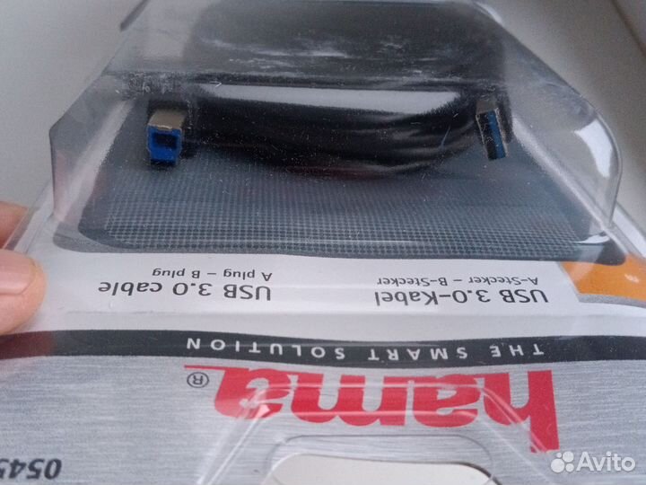 Кабель USB 3.0 A-B 3м. Hama