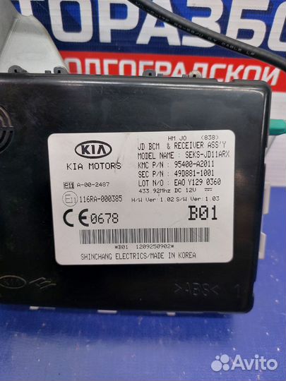 Блок комфорта Kia Ceed JD 1.6 G4FG