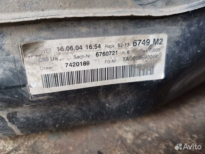 Бак топливный с горловиной (BMW 5)