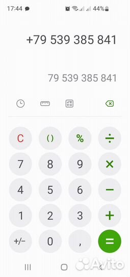 Услуги Электрика. Работы любой сложности