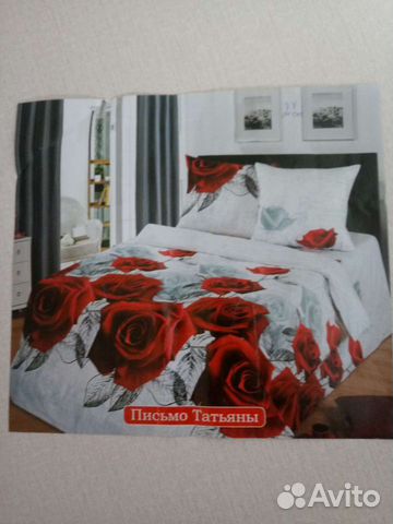 Постельное белье двухспальное