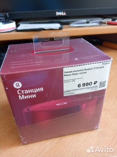 Умная колонка Яндекс Станция Мини Плюс, синяя