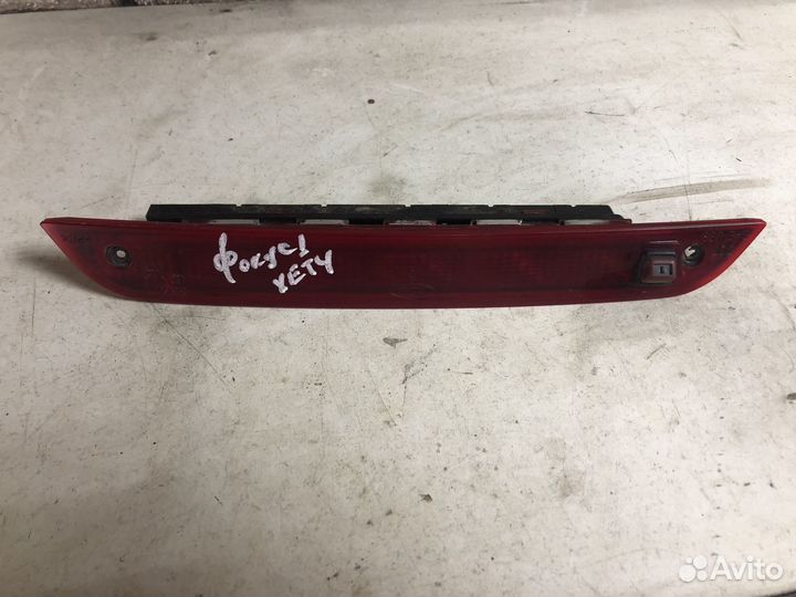 Задний стоп сигнал Ford Focus 1