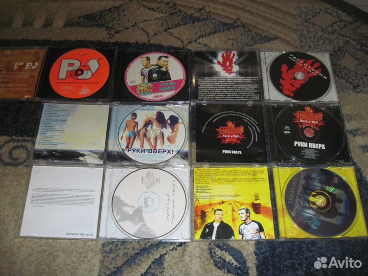 CD Диски Руки Вверх и другие