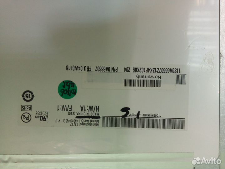 Матрицы Ноутбуков Мониторов Телевизоров