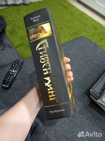 Стивен Кинг 