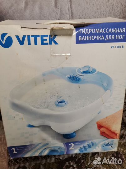 Массажная ванночка для ног Vitek