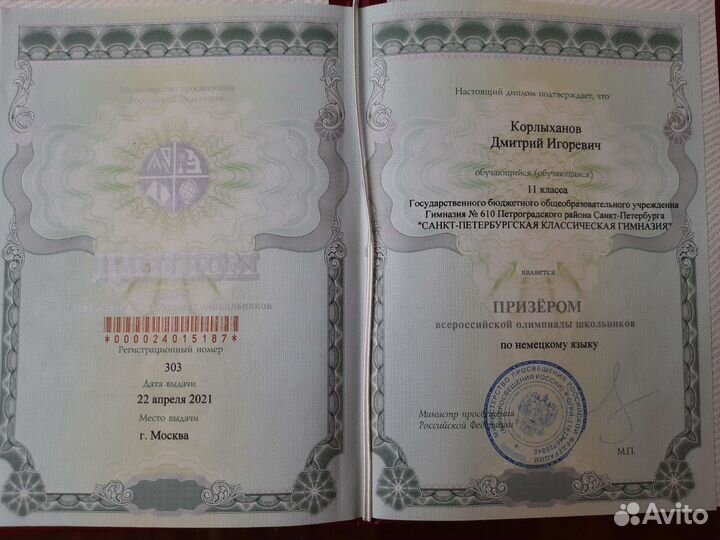 Подготовка к ОГЭ