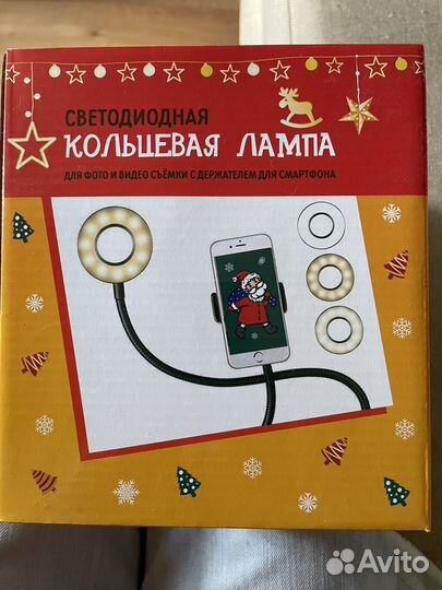 Кольцевая лампа