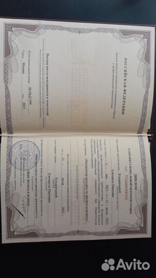 Фитнес-тренер