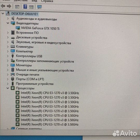 Пк для игр - i7/16gb/GTX 1050 TI