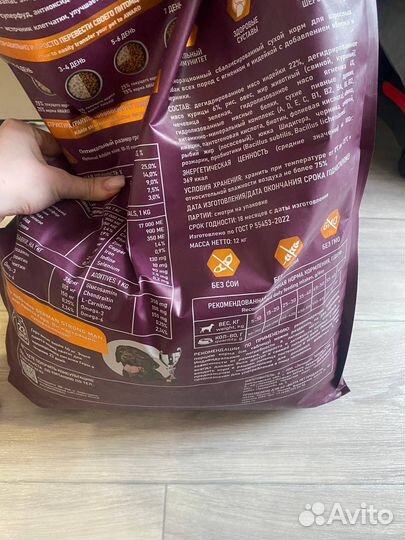 Корм для собак award ягненок индейка черника