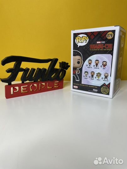 Фигурка Funko Pop - Shang-Chi