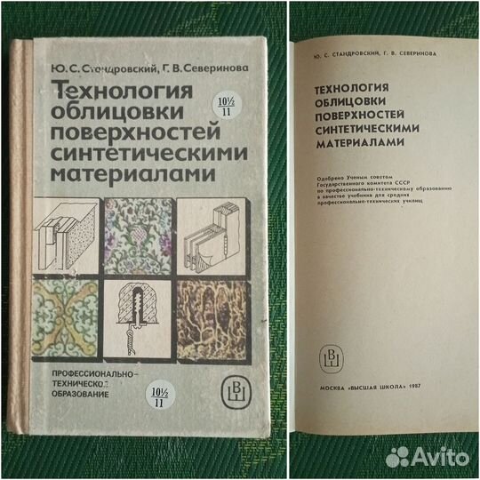 Книги и журналы