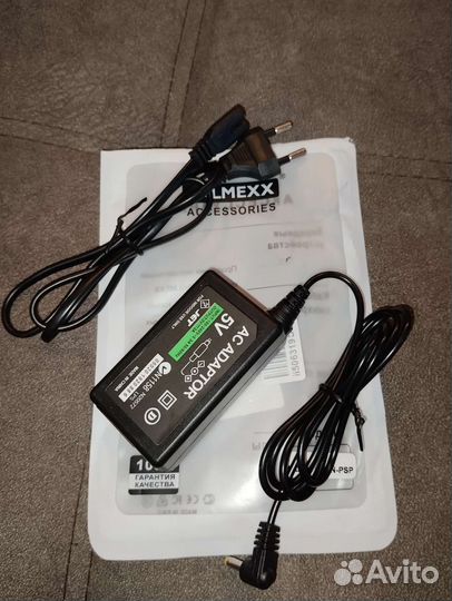 Зарядное устройство для psp