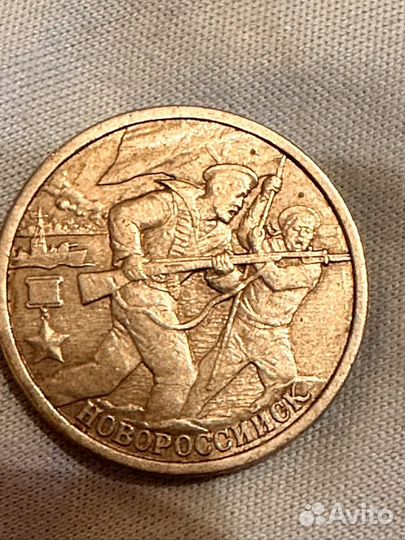 Юбилейные монеты
