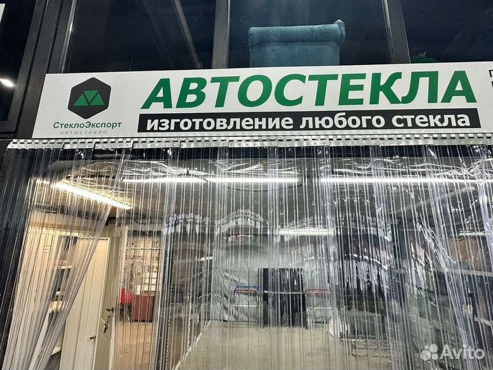 Лобовое стекло Alfa Romeo147