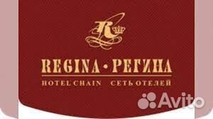 Горничные в гостиницу