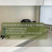 Ремонт коммерческих помещений, Балашиха