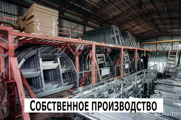 Ваша Теплица 3х6 в Орле