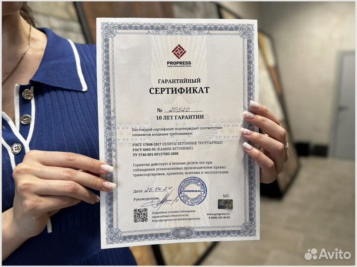 Брусчатка тротуарная плитка