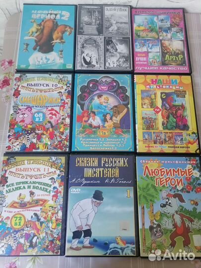 Двд с мультфильмами