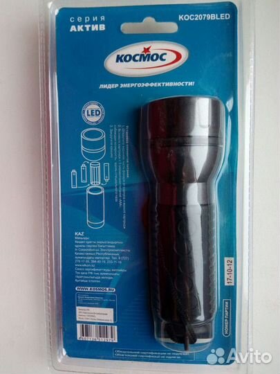 Новые светодиодные фонари (налобный, ручной)