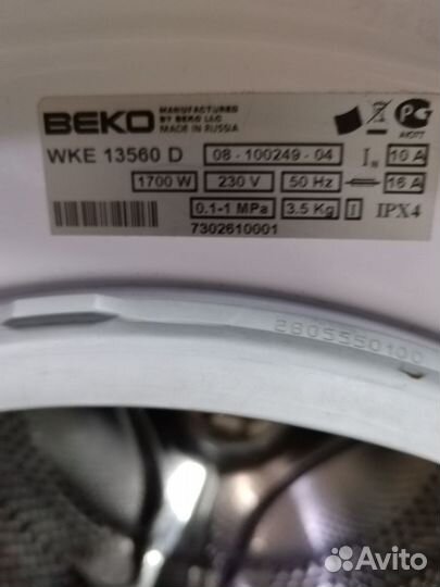 Модуль стиральной машины beko 13560b