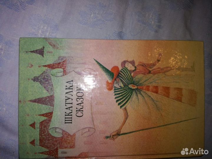 Книги разные