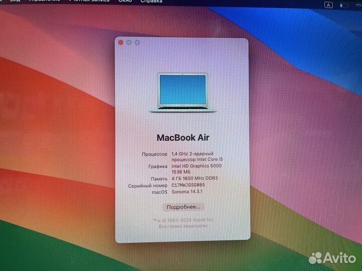 MacBook Air 13 2014 / i5 / 128ssd / гарантия