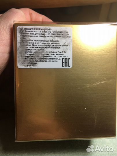 Парфюмерная вода Shakira S By Shakira