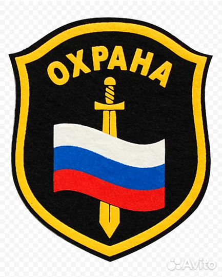 Работа в охране 4 разряд
