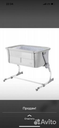 Детская кроватка люлька колыбель