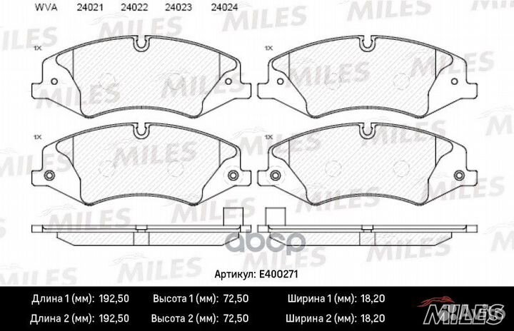 Колодки тормозные land rover discovery/range RO