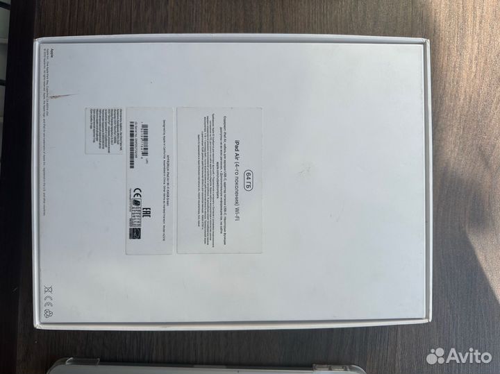 iPad air 4 64gb