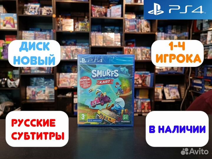 Игра Smurfs Kart для PS4