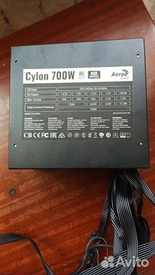 Блок питания AeroCool Cylon 700W