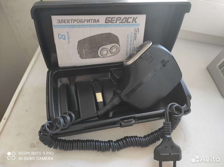 Бритва электрическая