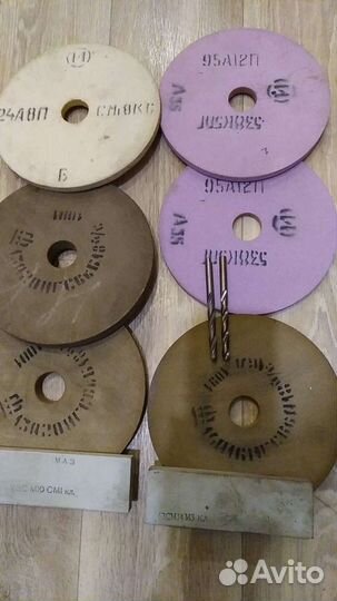 Абразивные шлифовальные круги