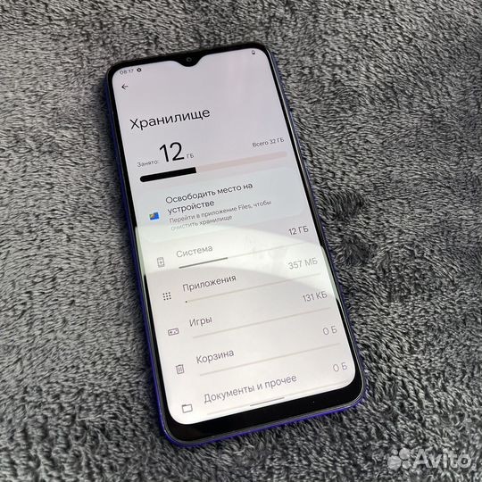 Xiaomi Redmi 9, 3/32 ГБ