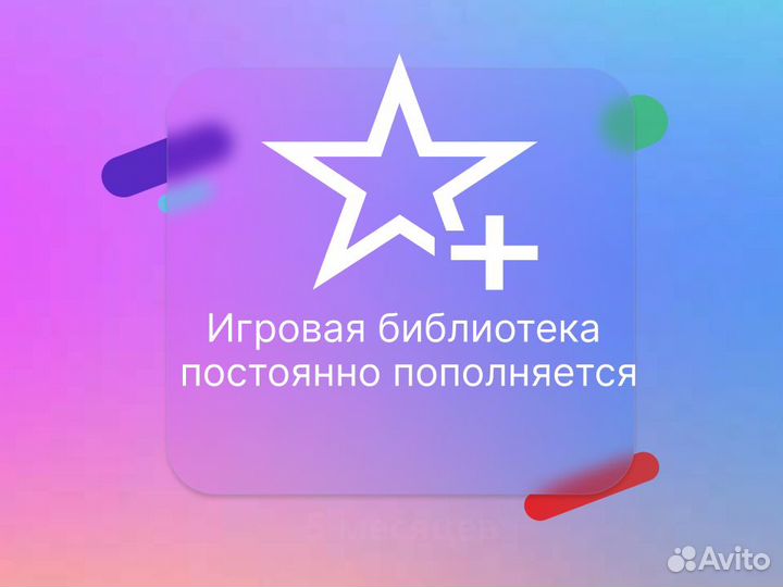 Xbox Game Pass Ultimate 5м + limbo (L0T3co)
