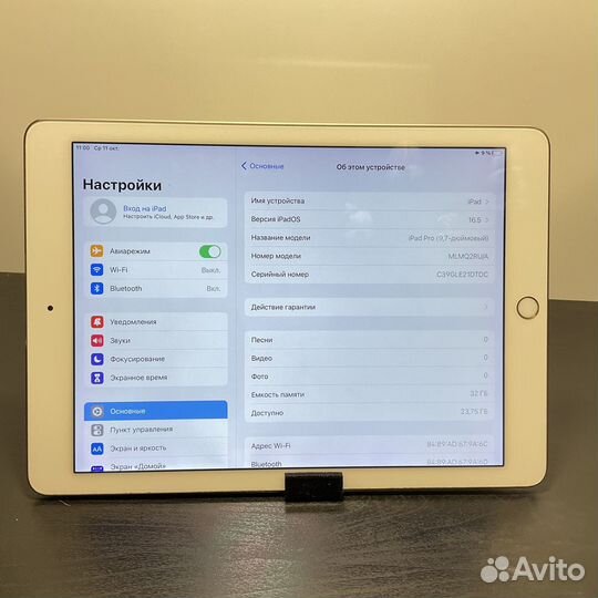 iPad Pro 9,7 gold
