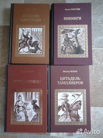 Популярная историческая библиотека