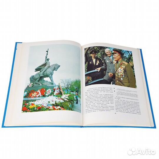 На вешенской земле. О родном крае Михаила Александ