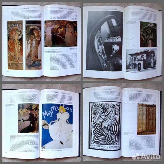 Книги об искусстве, музеях, творчестве