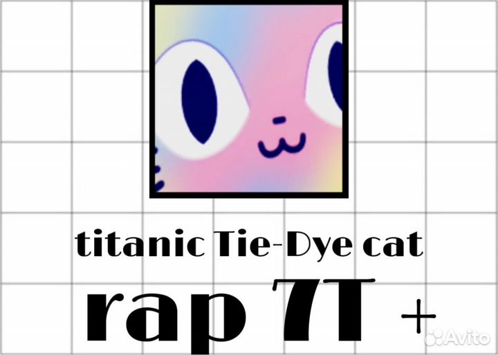 Петы в pet simulator x