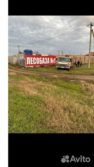 Доска обрезная, пиломатериалы