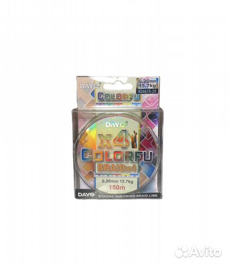 Плетенка для рыбалки dayo colorfu x4/ 150м/ 0,20